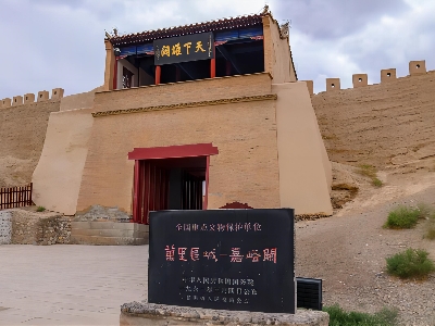 Gansu