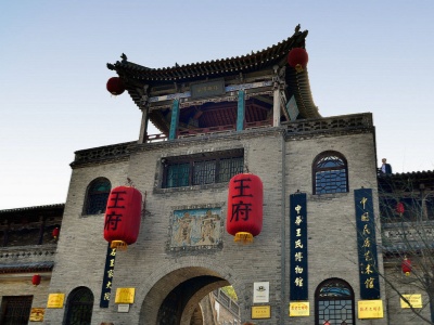 Shanxi