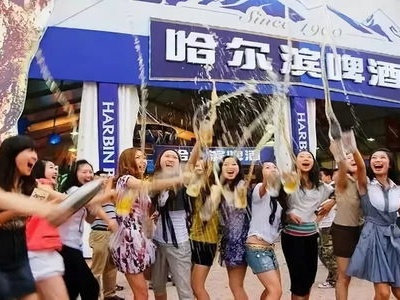 Harbin