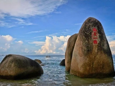 Sanya
