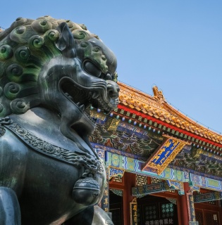 Prince kung’s Mansion