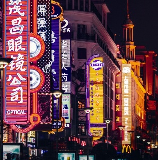 Nanjing Road