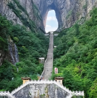 Tianmen Mountain