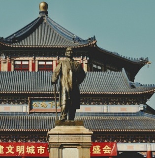 Sun Yat-sen Memorial Hall