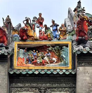 Chen Clan Academy
