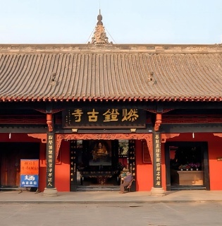 The Randeng Temple