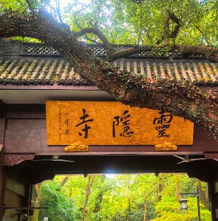 Lingyin Temple