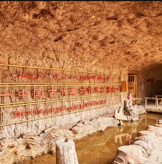 Karez
