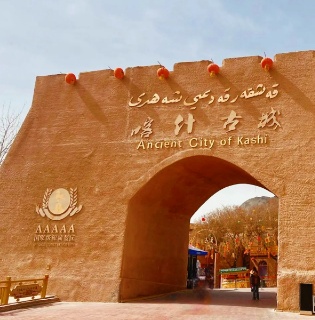 Kashgar