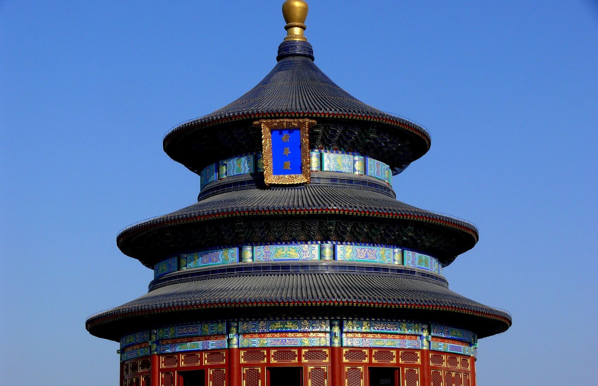 День 4: Пекин-Чжанцзяцзе