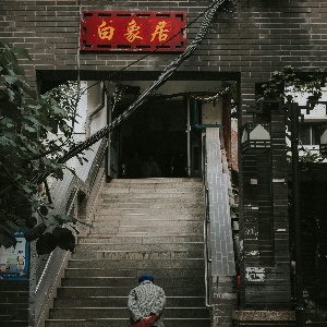 Airport Hotels in Chongqing: Convenient and Comfortable Accommodation Near Jiangbei Airport