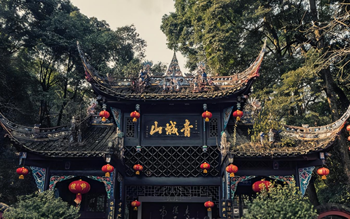 Day4マウントqingcheng