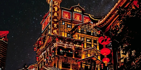 Hongyadong,Chongqing Shopping Guide.jpg
