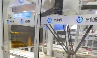 Основные места проведения Китайской ярмарки продуктов питания и напитков