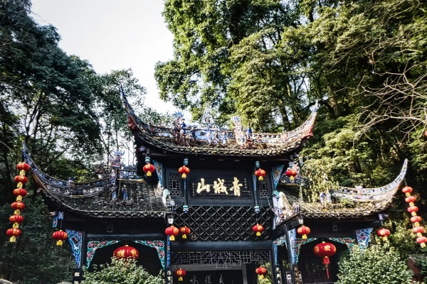 2-Day Chengdu Mount Qingcheng Tour