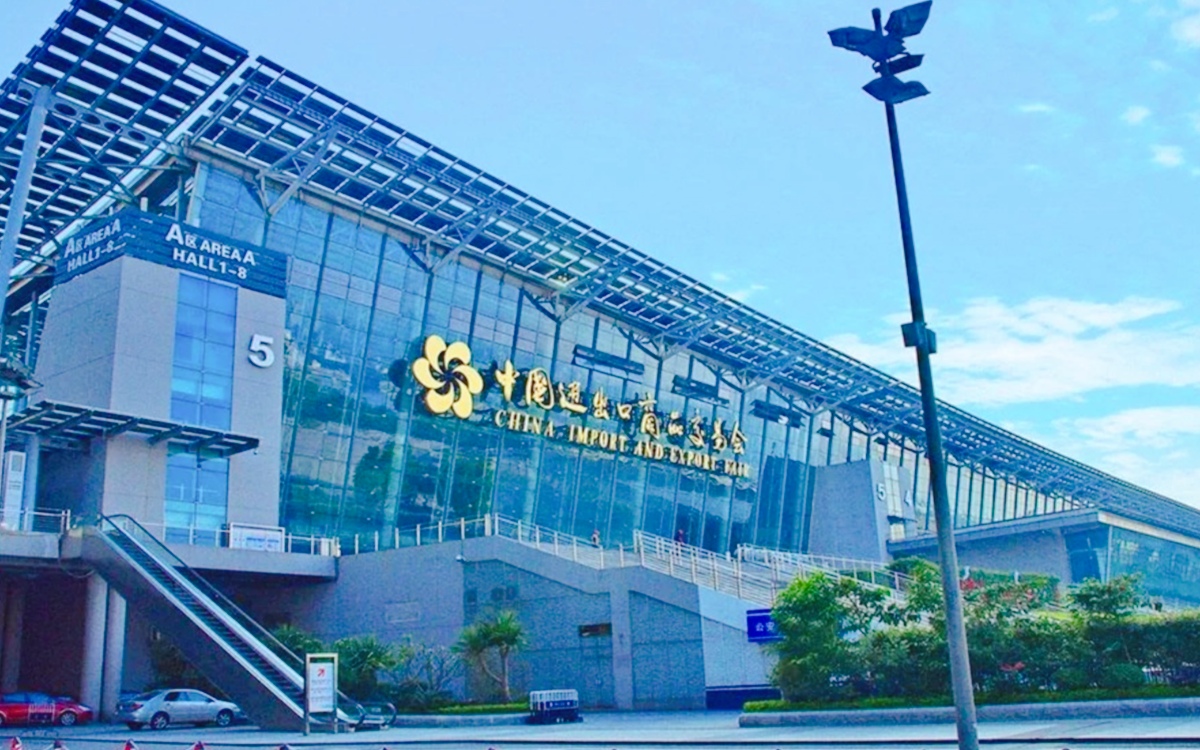 День 2-4: Гуанчжоу