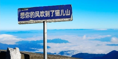 День 2: Гуйлинь