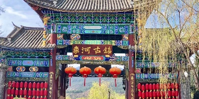 일 5: Lijiang