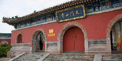 Giorno 1: Parco forestale di Tianmen