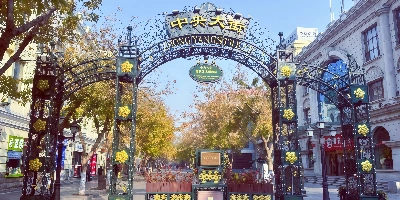 5日目:ハルビン