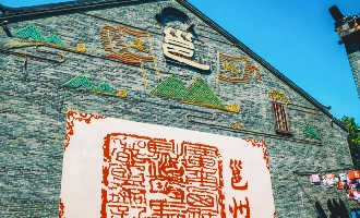 Day 1 : 난닝 도착