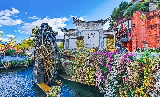 日 12: 麗江 - ダリ