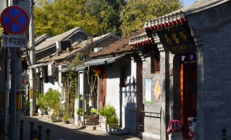 اليوم الأول: بيجين