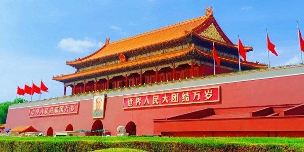 День 5: Пекин