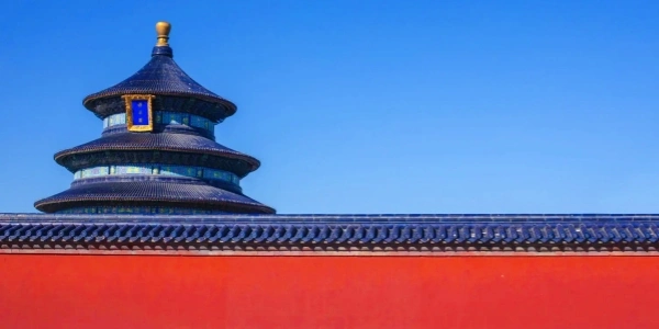 4일차: 베이징-Xi'an