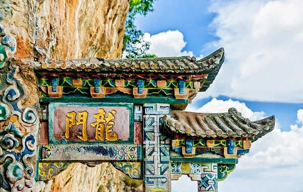 День 2: Куньмин