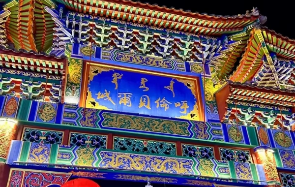 4日目:ハルビン -- ハイラー