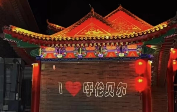 4日目:ハルビン -- ハイラー