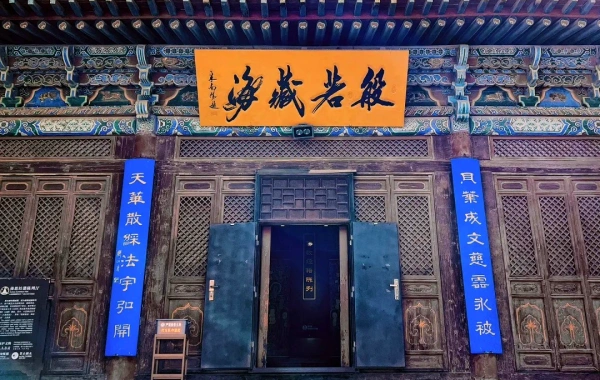 Day 3: Jiayu Pass - Zhangye