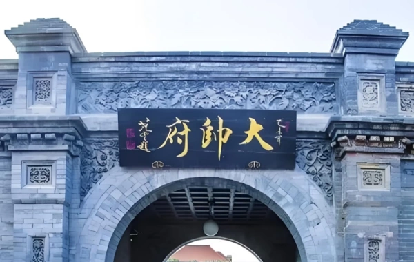 Day 6 : 심양 출발