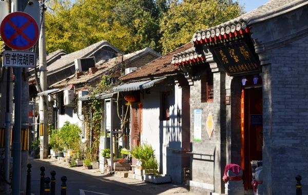 Jour 4: Pékin - Xi'an