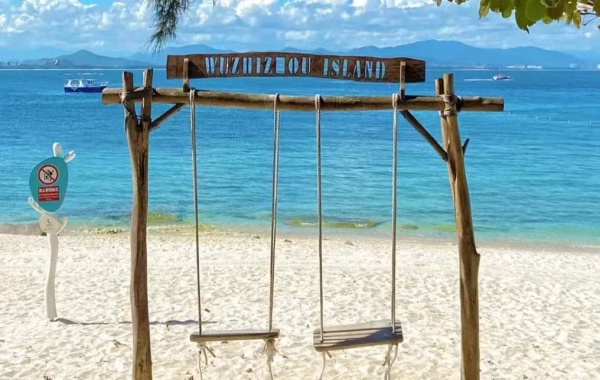 Санья 1-дневный тур