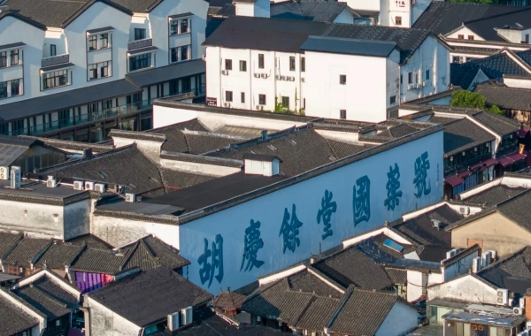 День 1: Ханчжоу