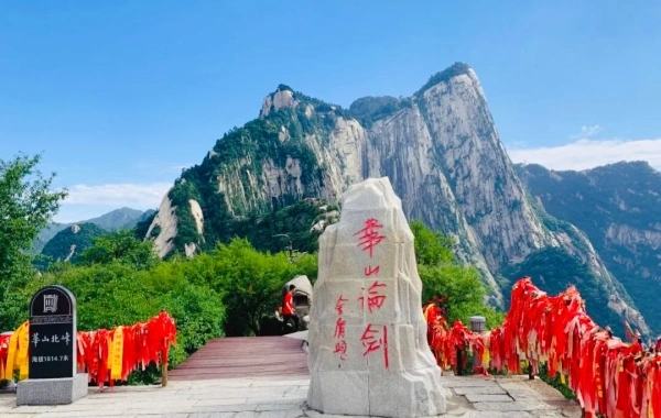 Xi'an to Mount Hua Hiking Tour
