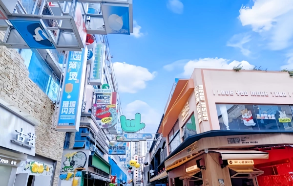 День 1: Прибытие Гуйчжоу