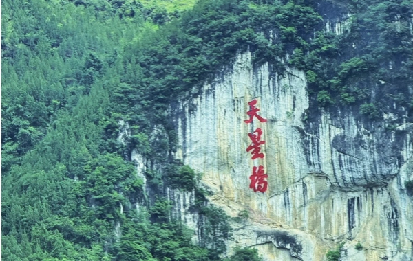 日 2:桂陽 -- 安春