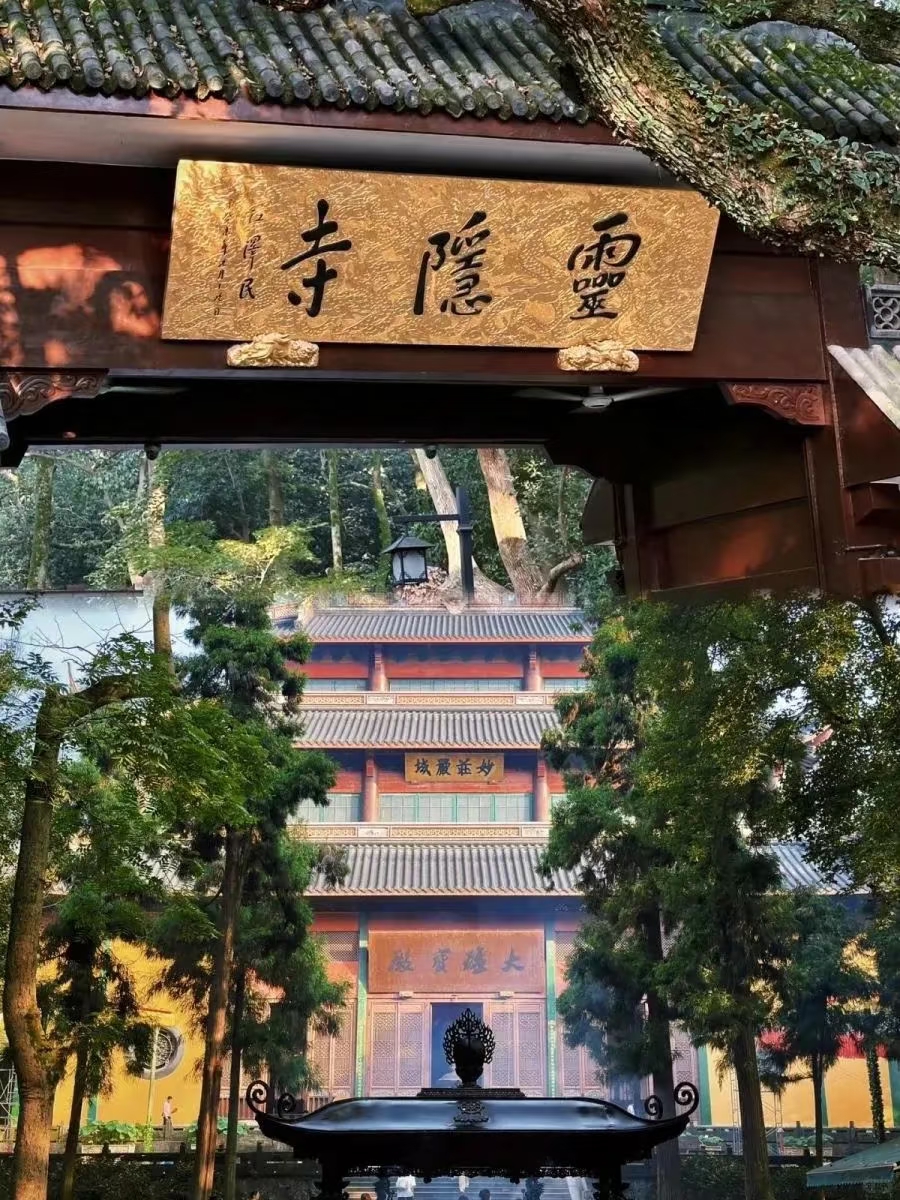 일 5: 상해 항저우