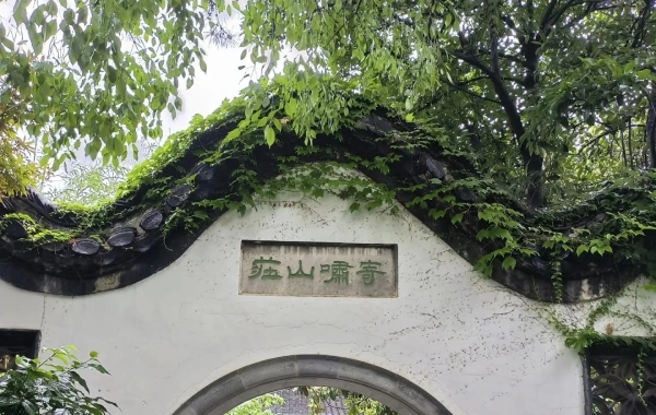 Tag 5: Yangzhou