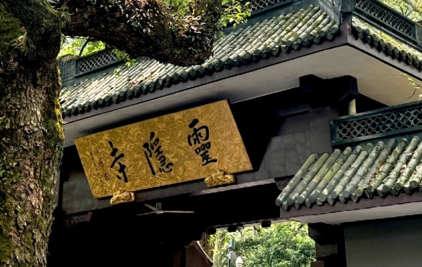 День 7: Ханчжоу