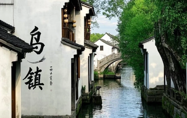 Tag 4: Wuzhen