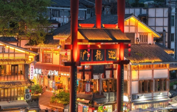 اليوم السادس: تشونغكينغ