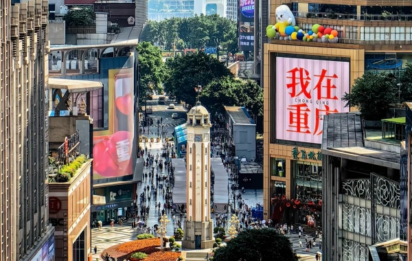 Giorno 6: Chongqin Arrivo