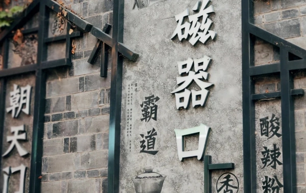 Giorno 7: Chongqin--Zhangjiajie