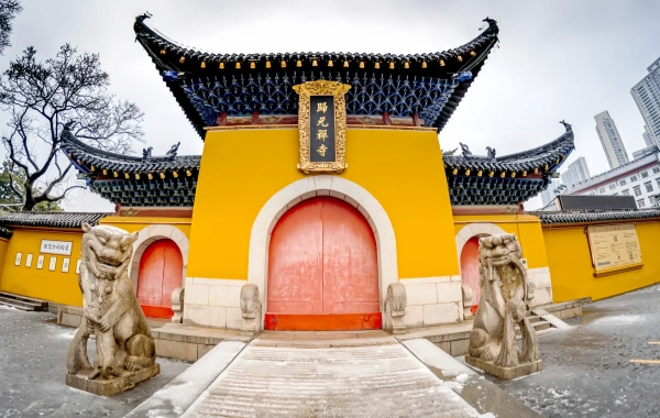 День 4: Ухань