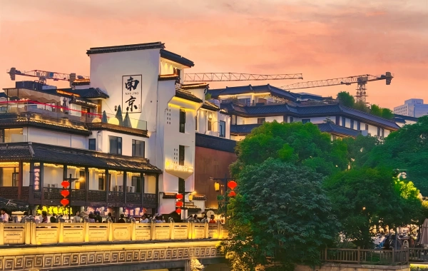 Giorno 1: Arrivo di Nanchino