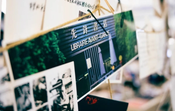 اليوم 3: نانجين